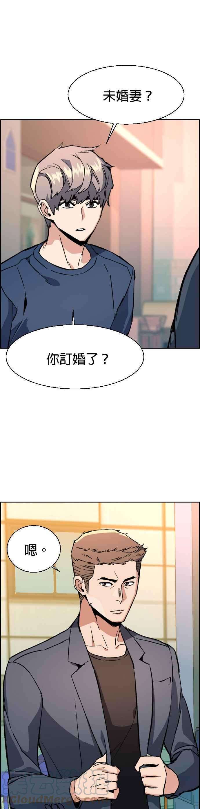 入学佣兵30话