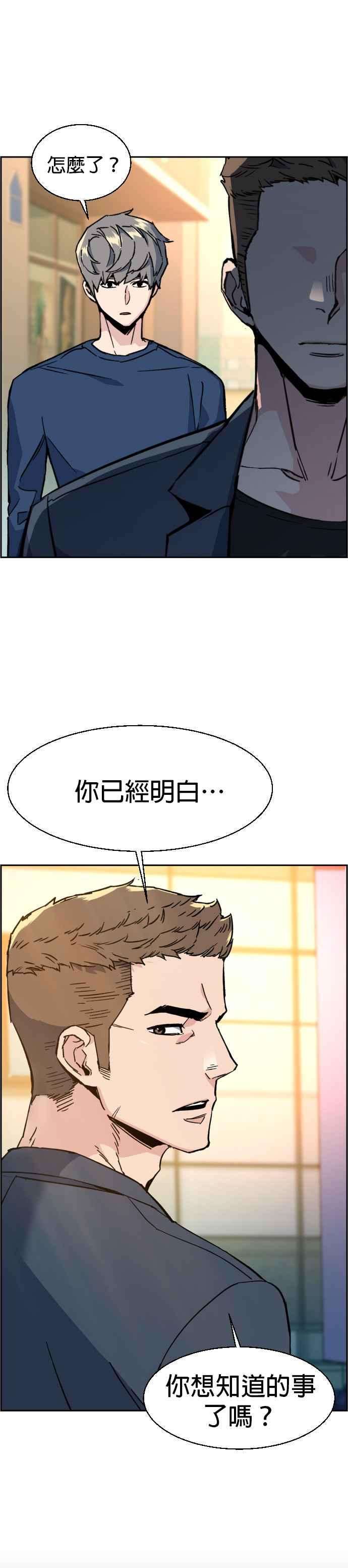 入学佣兵30话