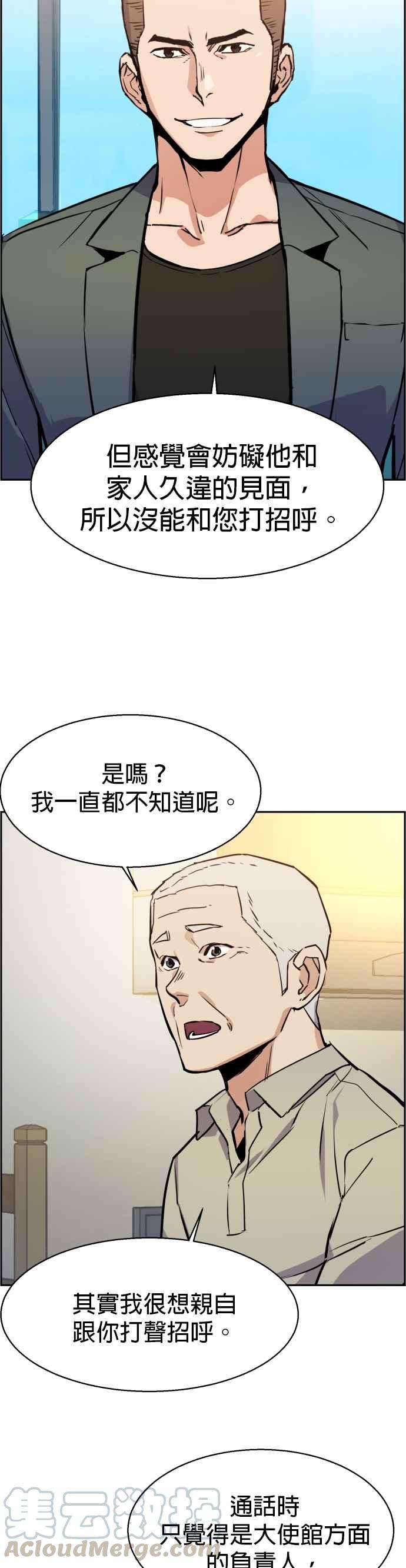 入学佣兵30话