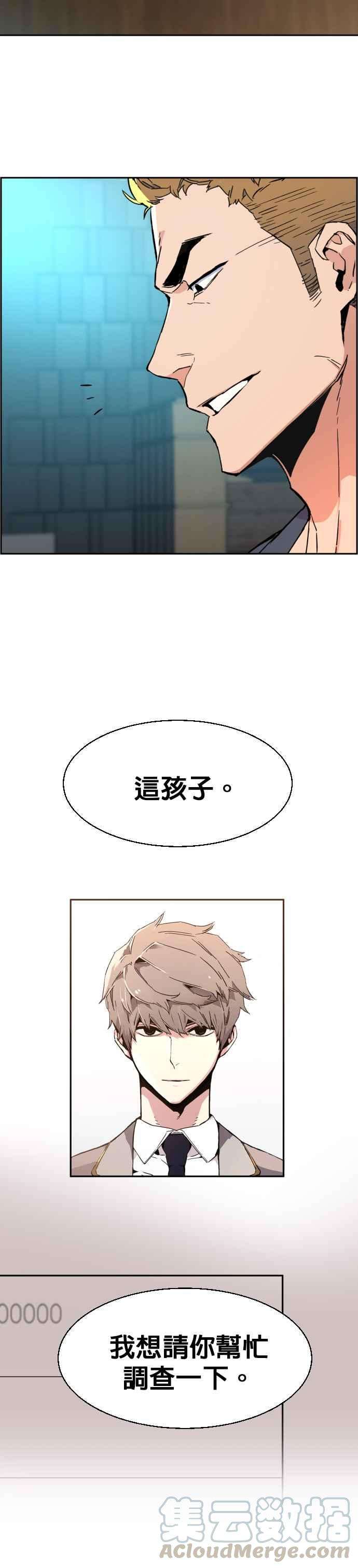 入学佣兵30话