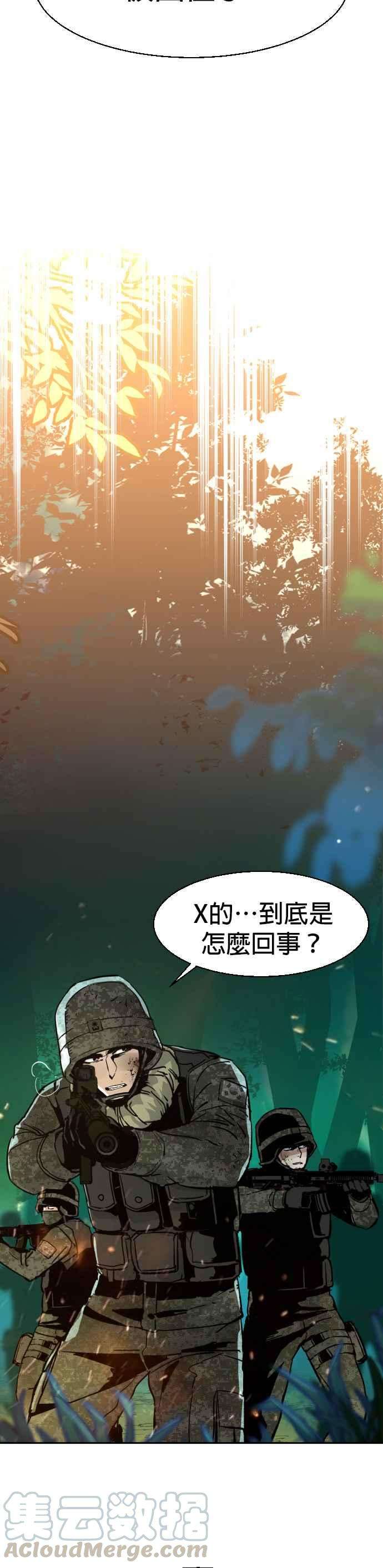 入学佣兵30话