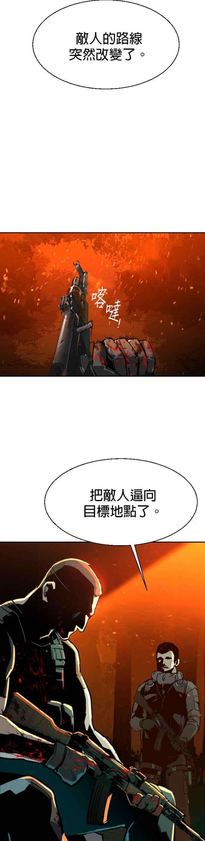 入学佣兵30话