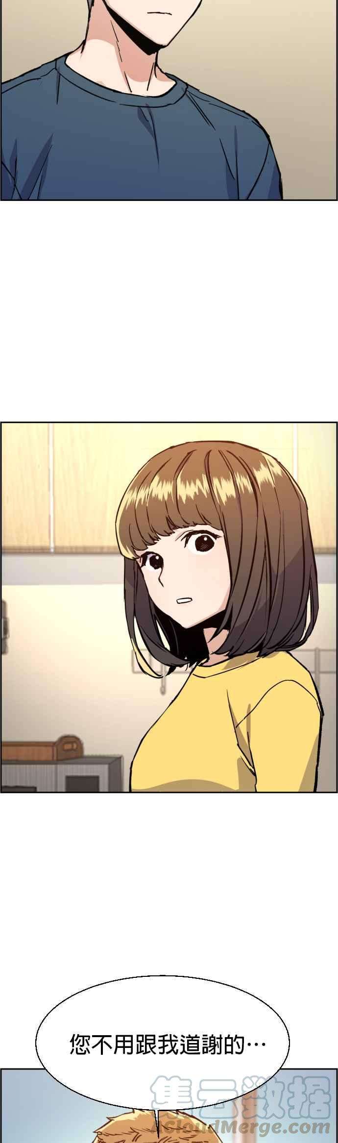 入学佣兵30话