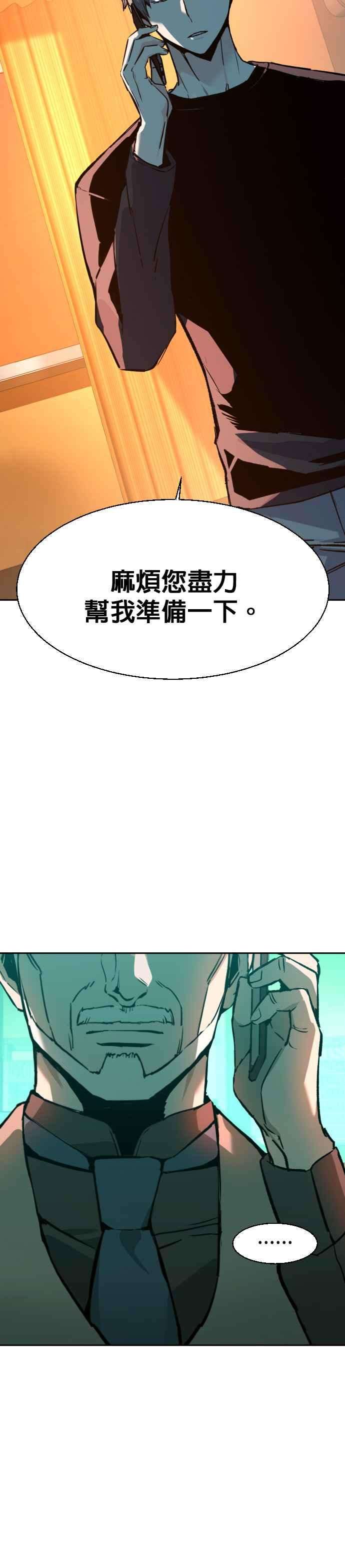 入学佣兵31话