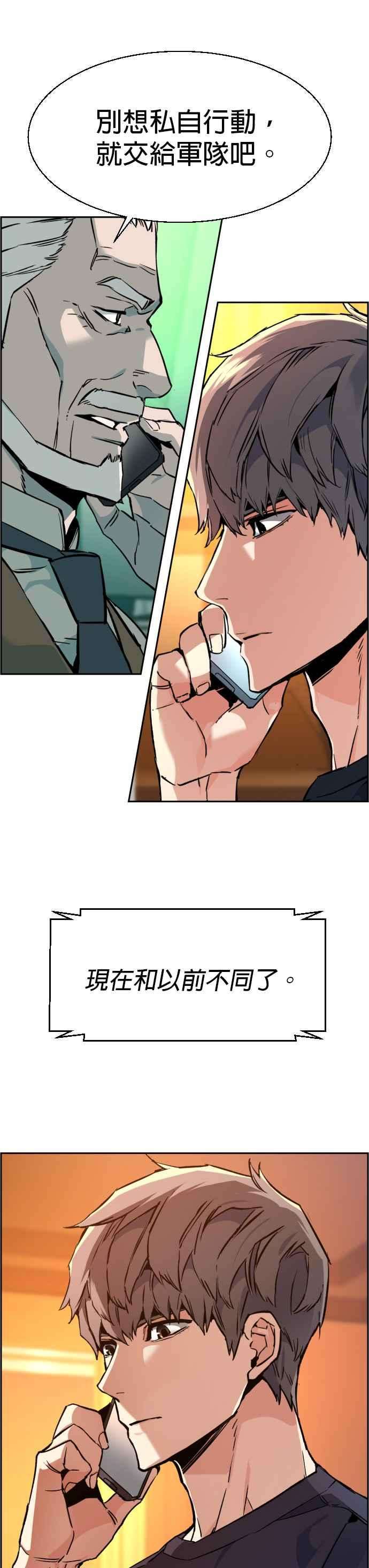 入学佣兵31话