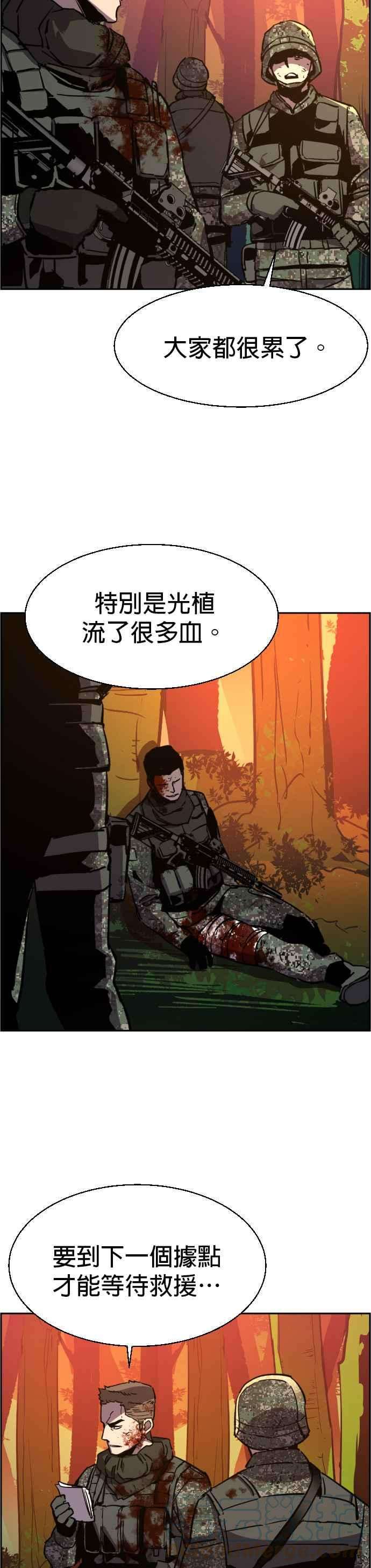 入学佣兵31话
