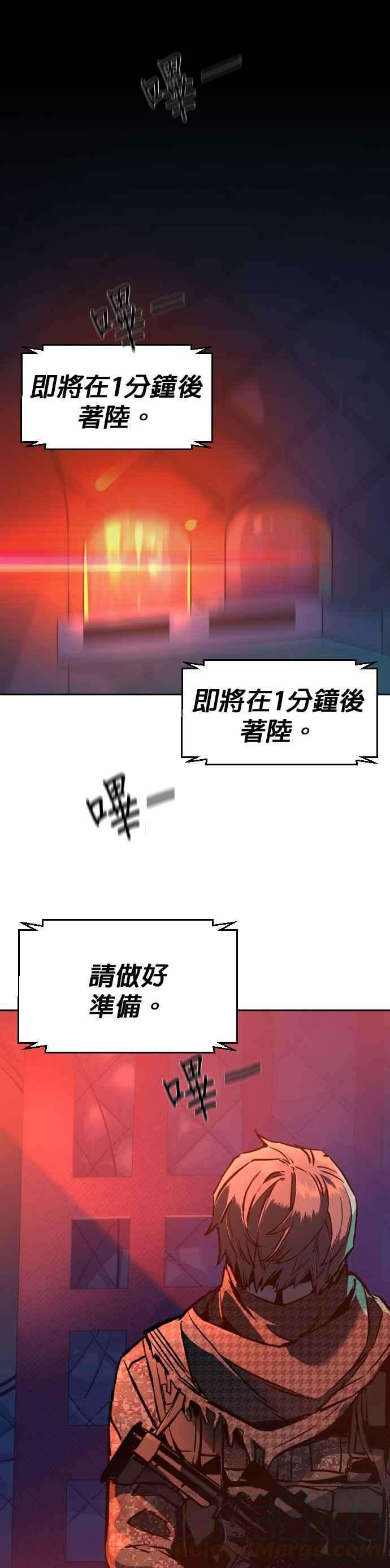 入学佣兵31话