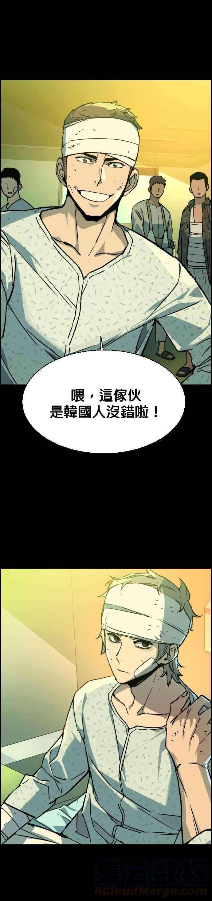 入学佣兵31话