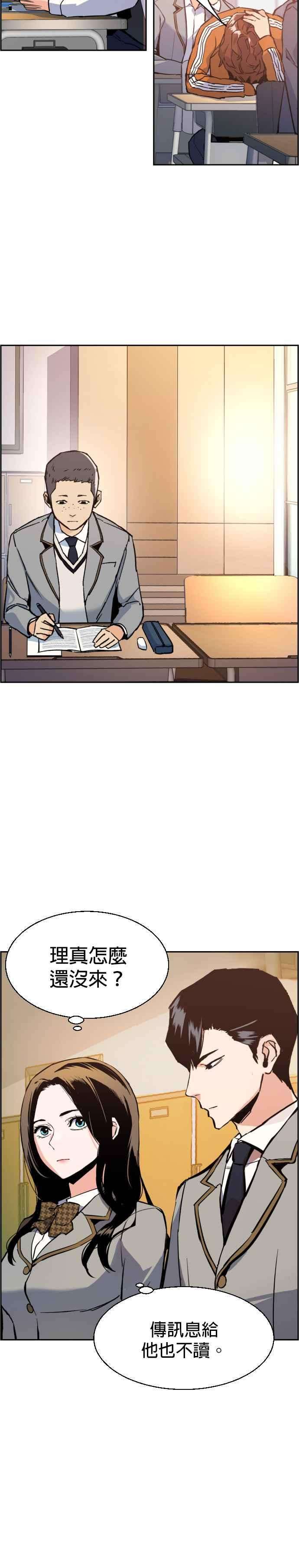 入学佣兵32话