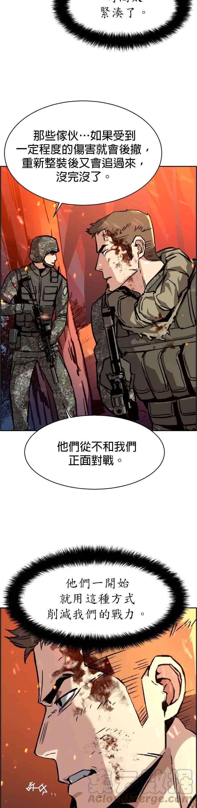 入学佣兵32话