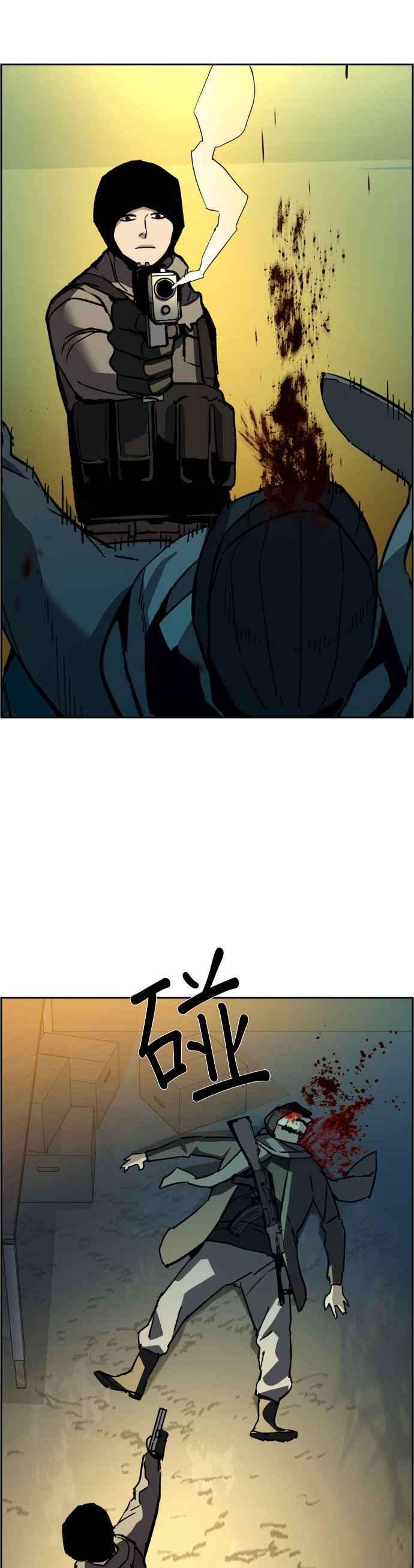 入学佣兵32话