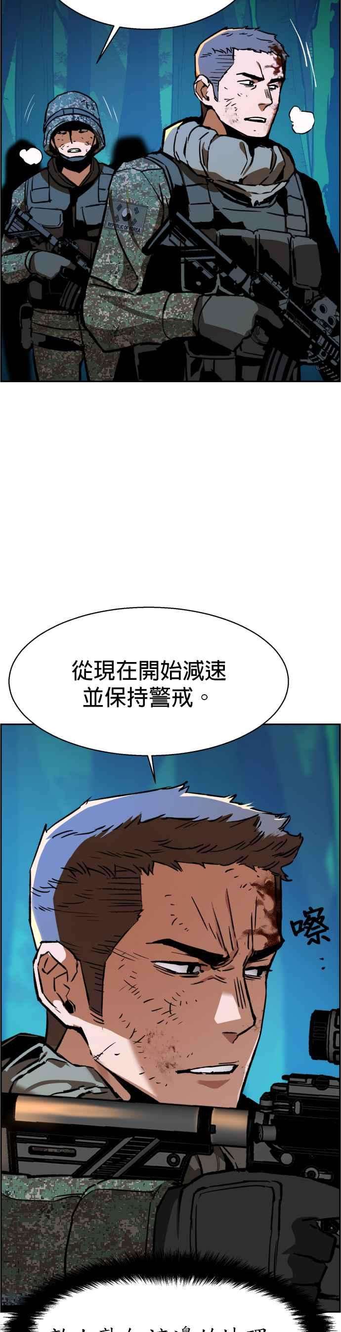 入学佣兵32话