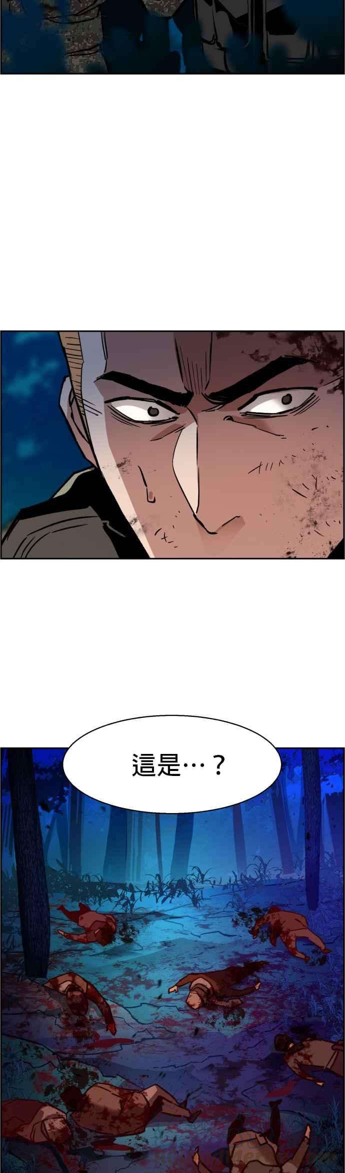 入学佣兵32话