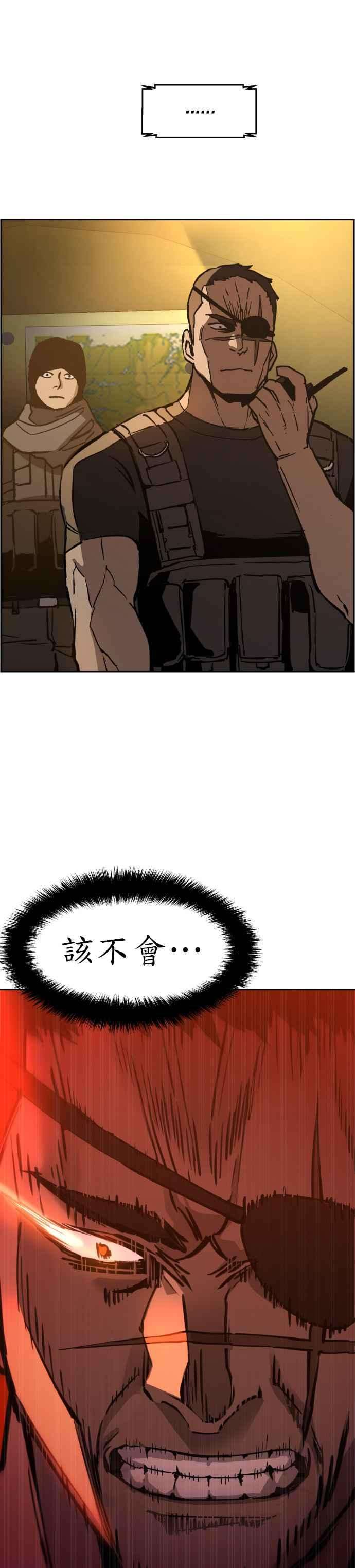 入学佣兵32话