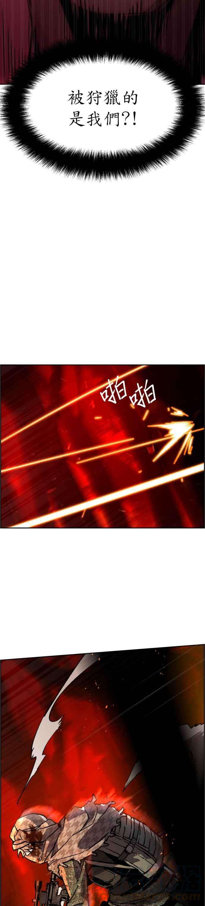 入学佣兵32话
