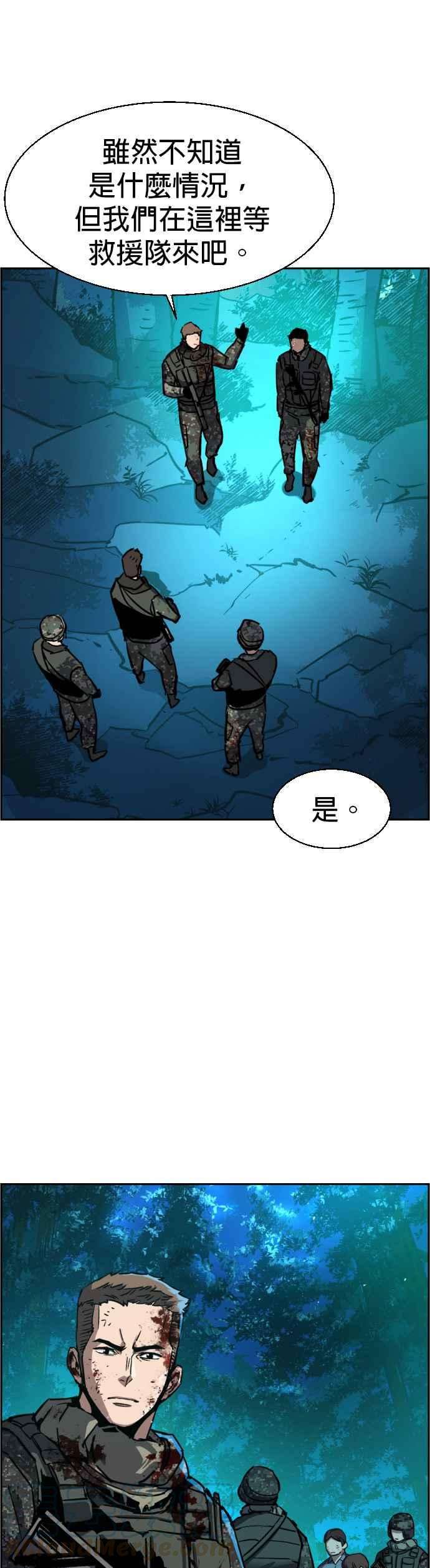 入学佣兵33话