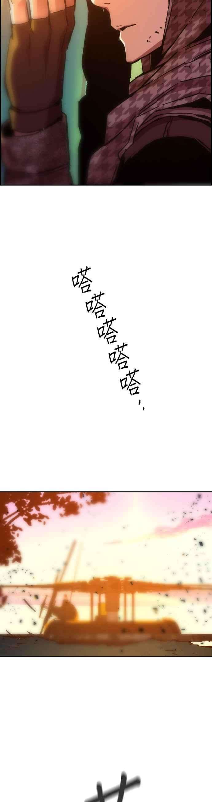 入学佣兵33话