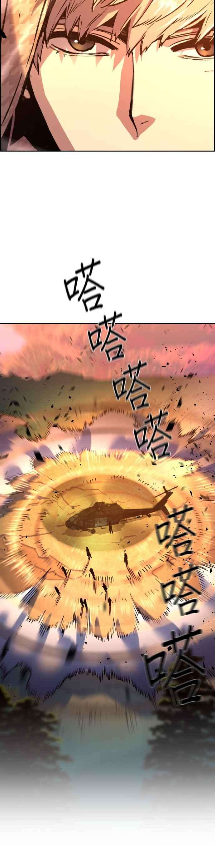 入学佣兵33话