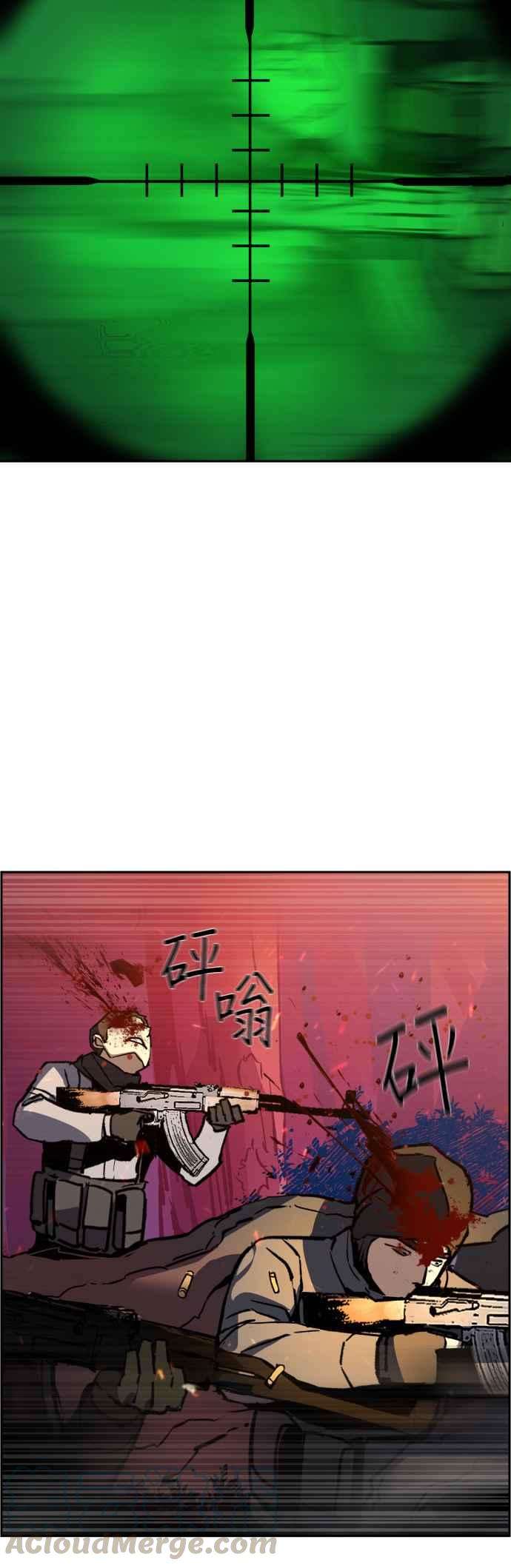 入学佣兵33话