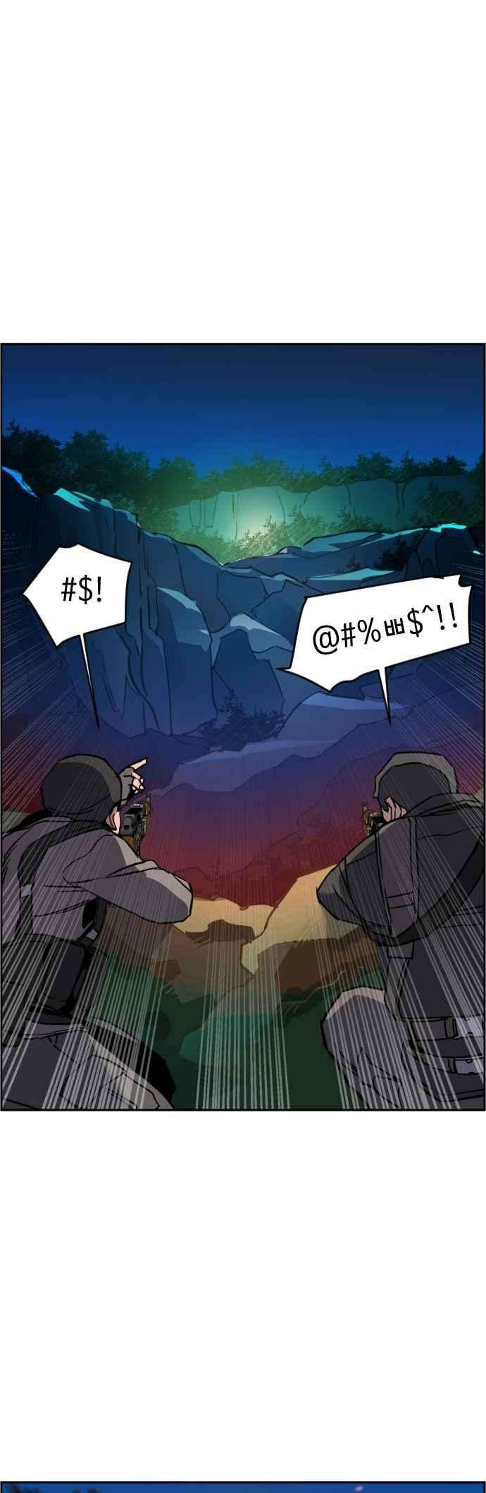 入学佣兵33话
