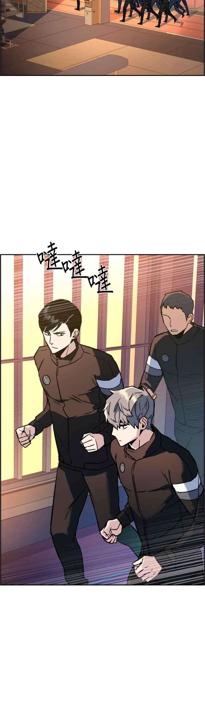 入学佣兵34话