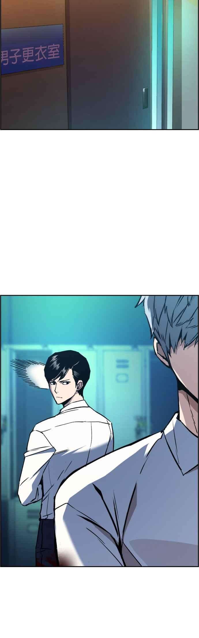入学佣兵34话