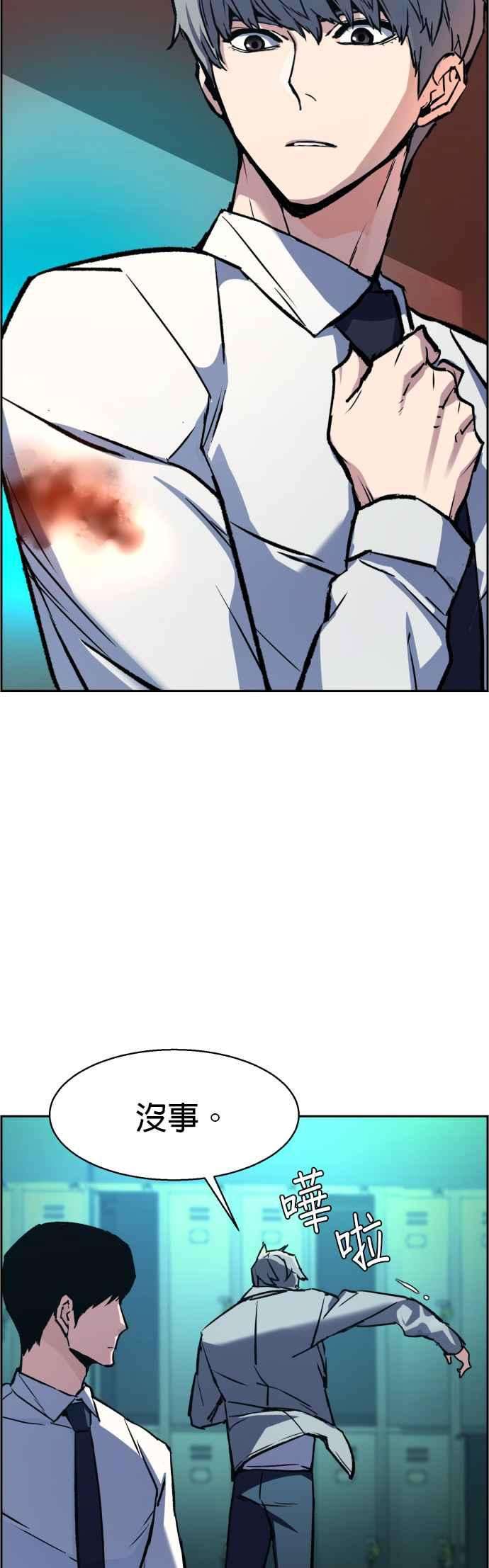 入学佣兵34话