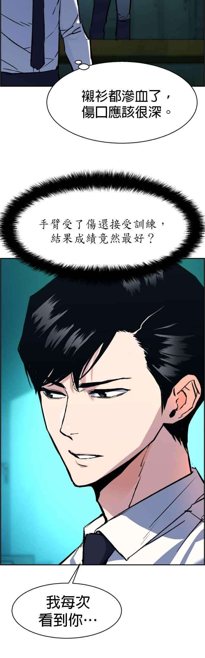 入学佣兵34话