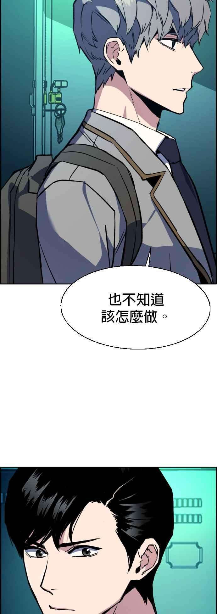 入学佣兵34话