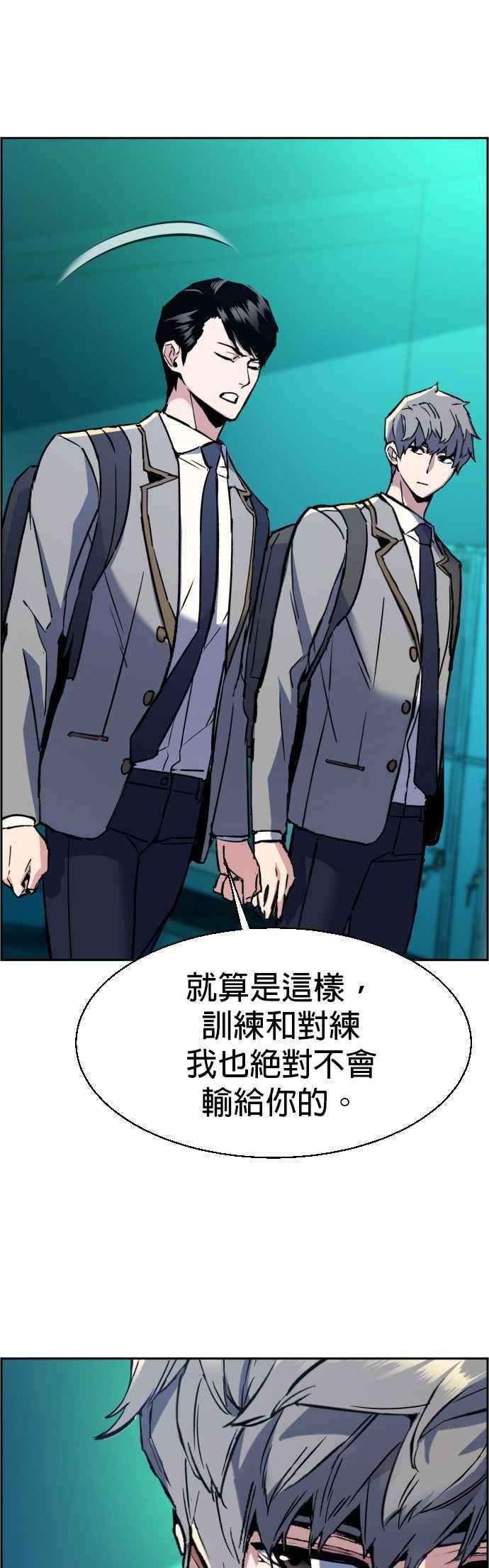 入学佣兵34话
