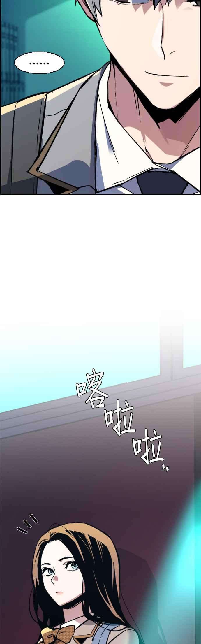 入学佣兵34话