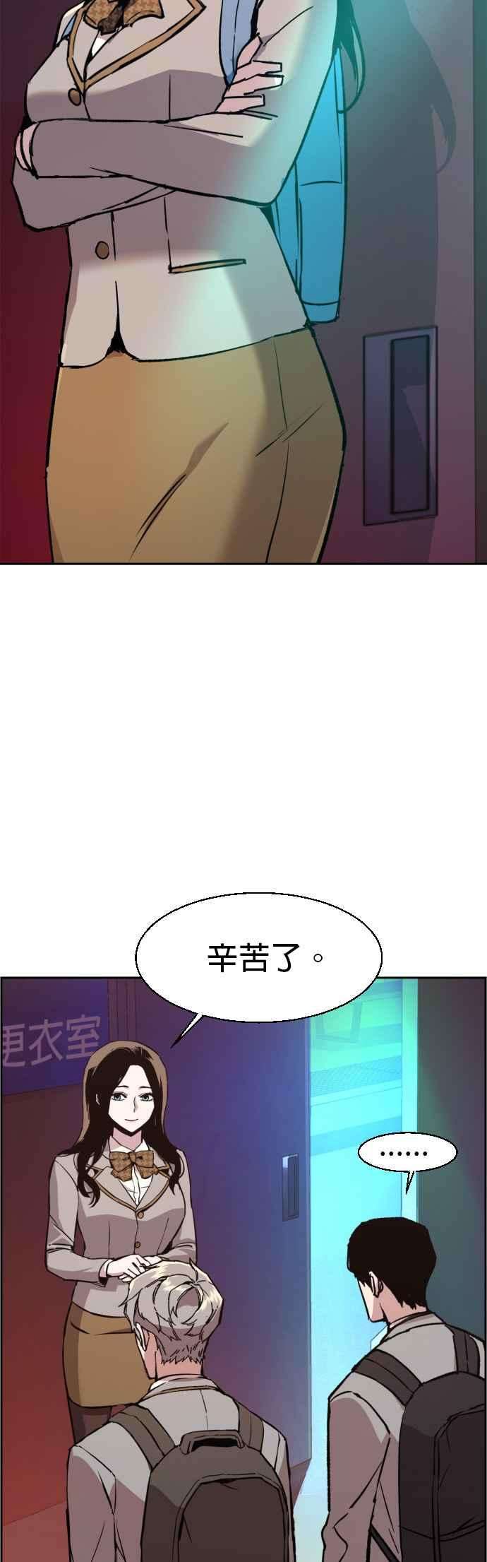 入学佣兵34话