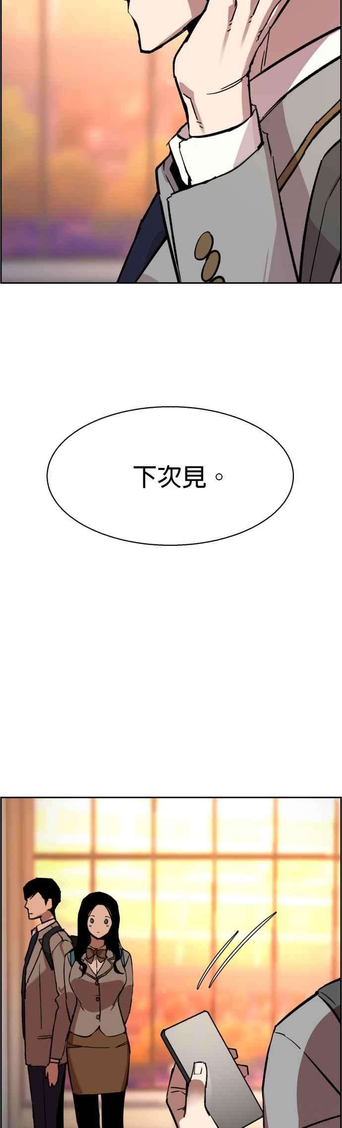 入学佣兵34话