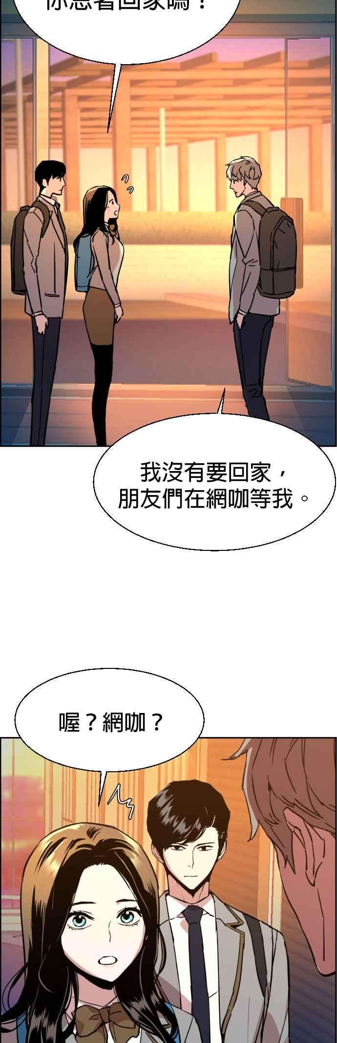 入学佣兵34话