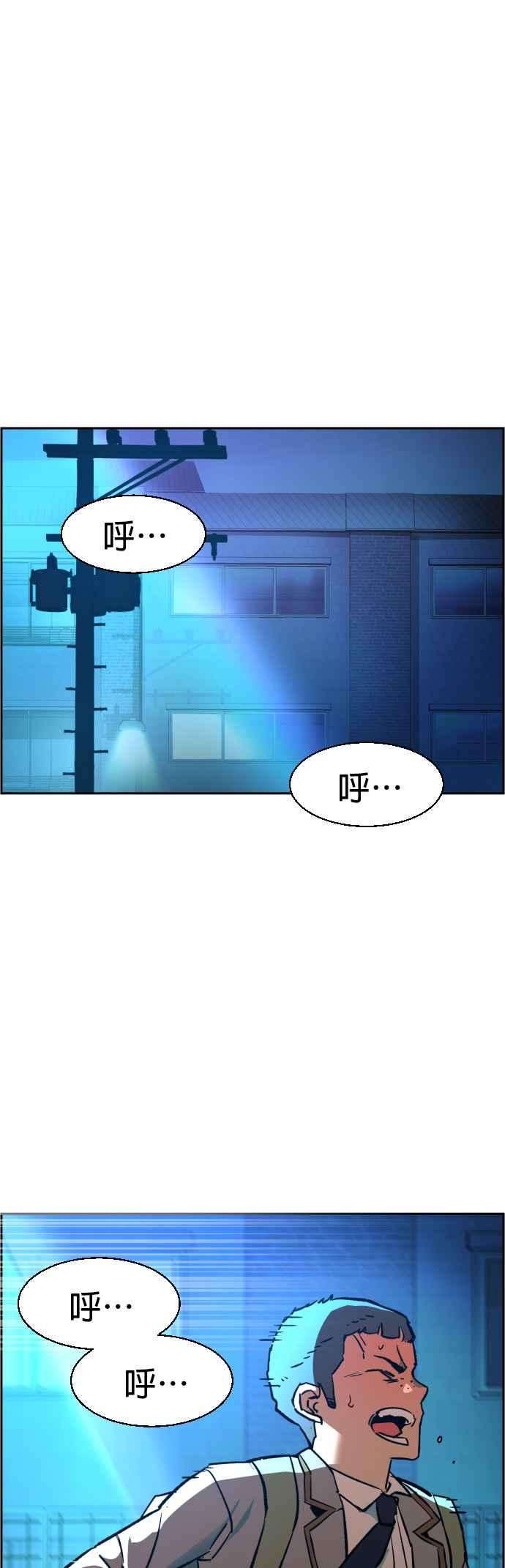 入学佣兵34话