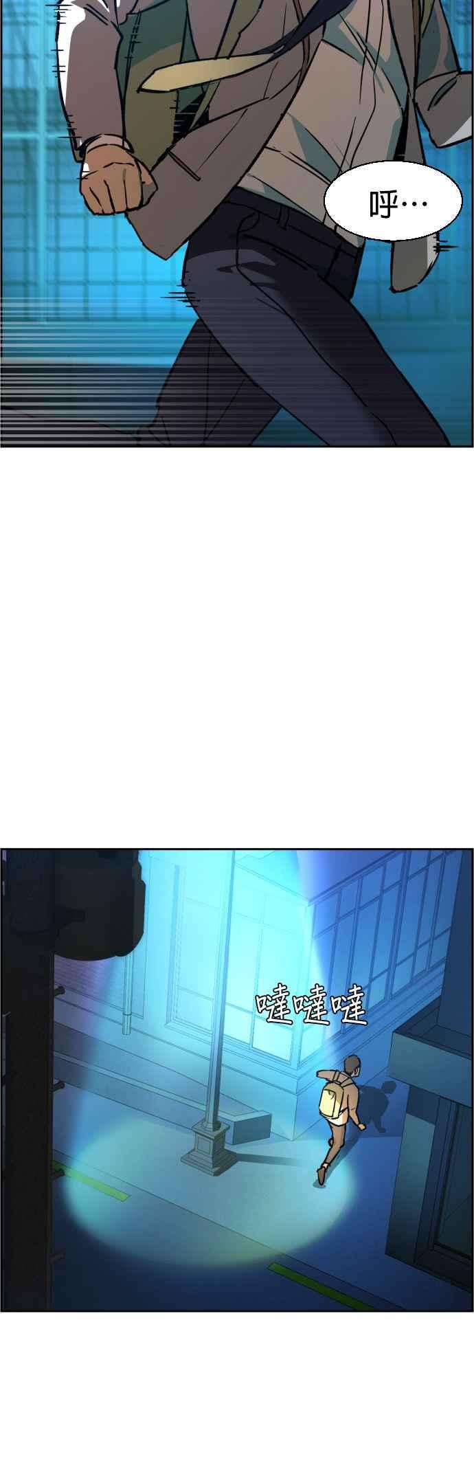 入学佣兵34话