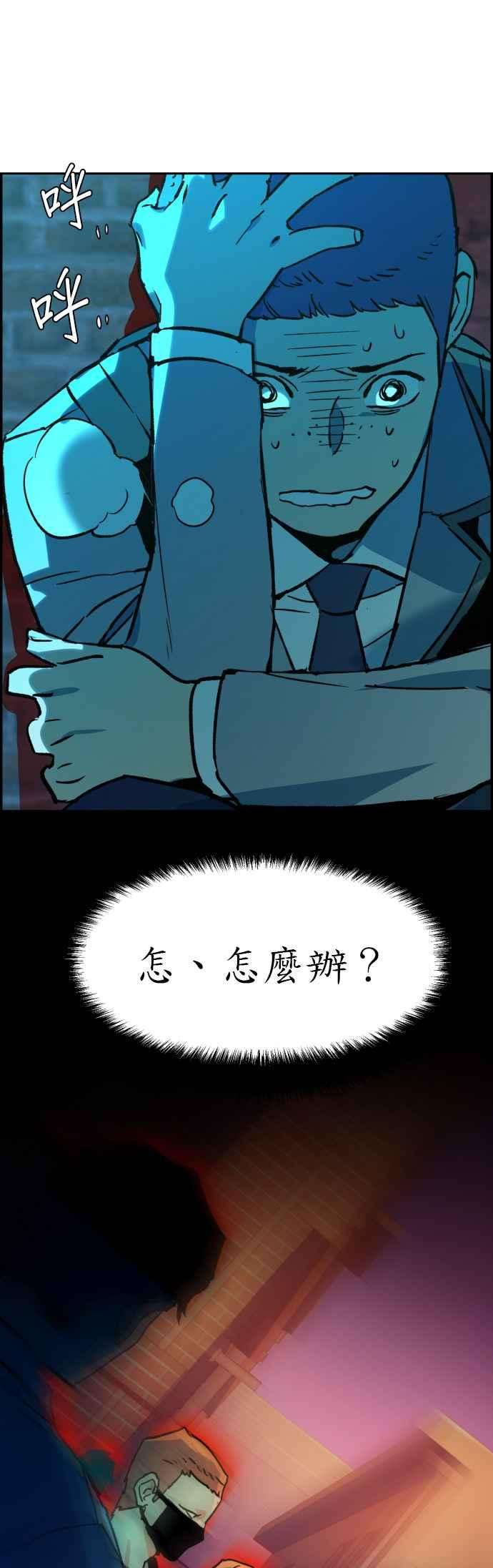 入学佣兵34话