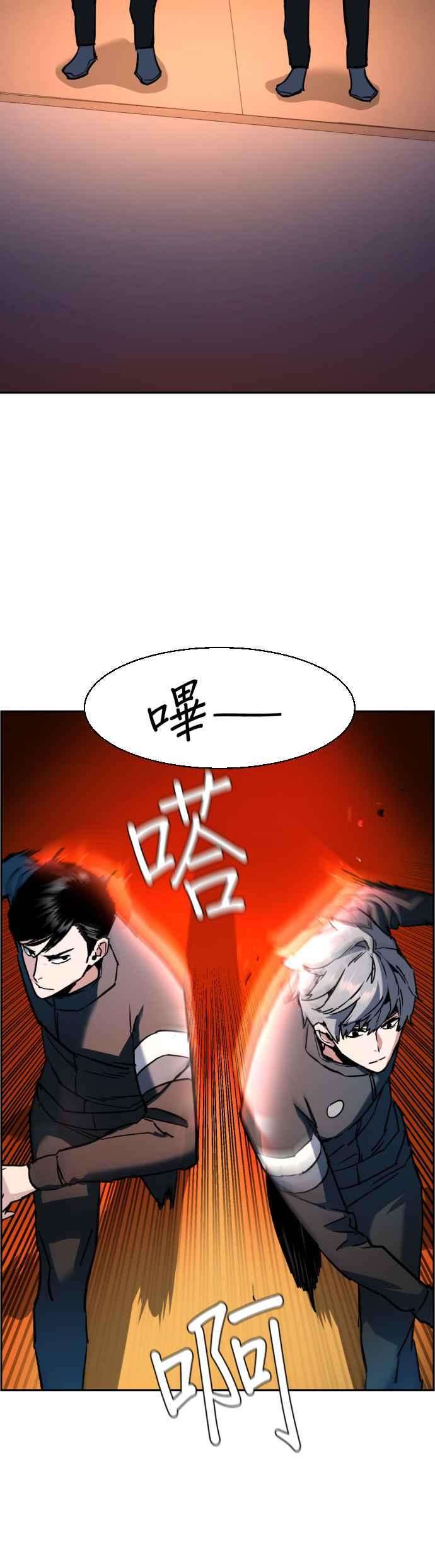 入学佣兵34话
