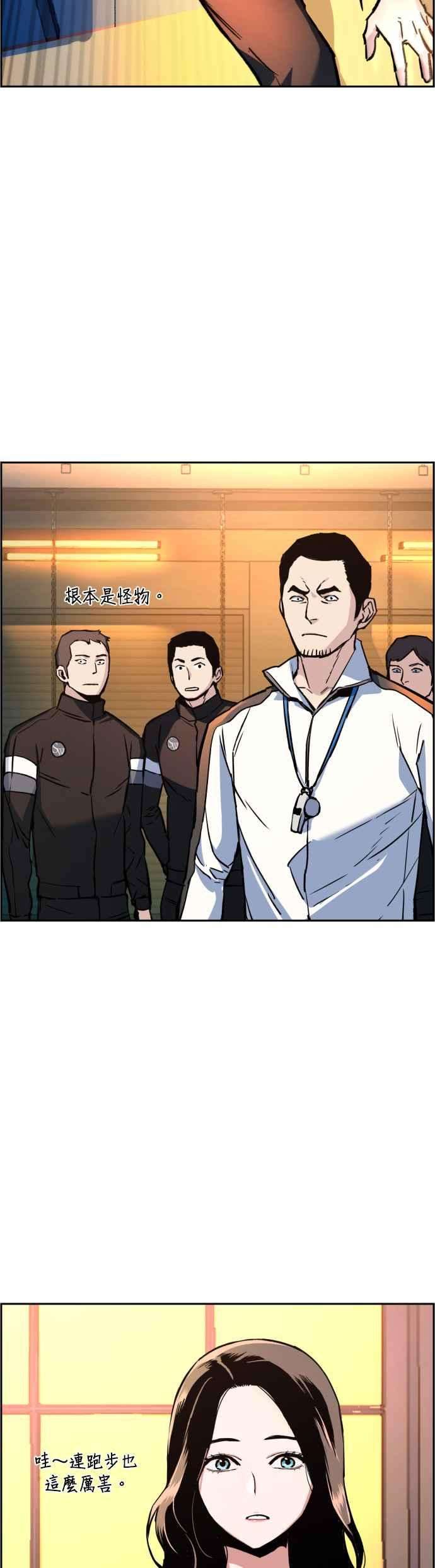 入学佣兵34话