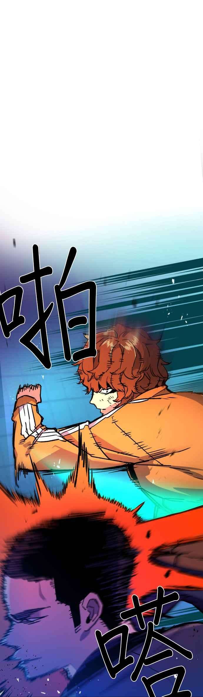 入学佣兵35话