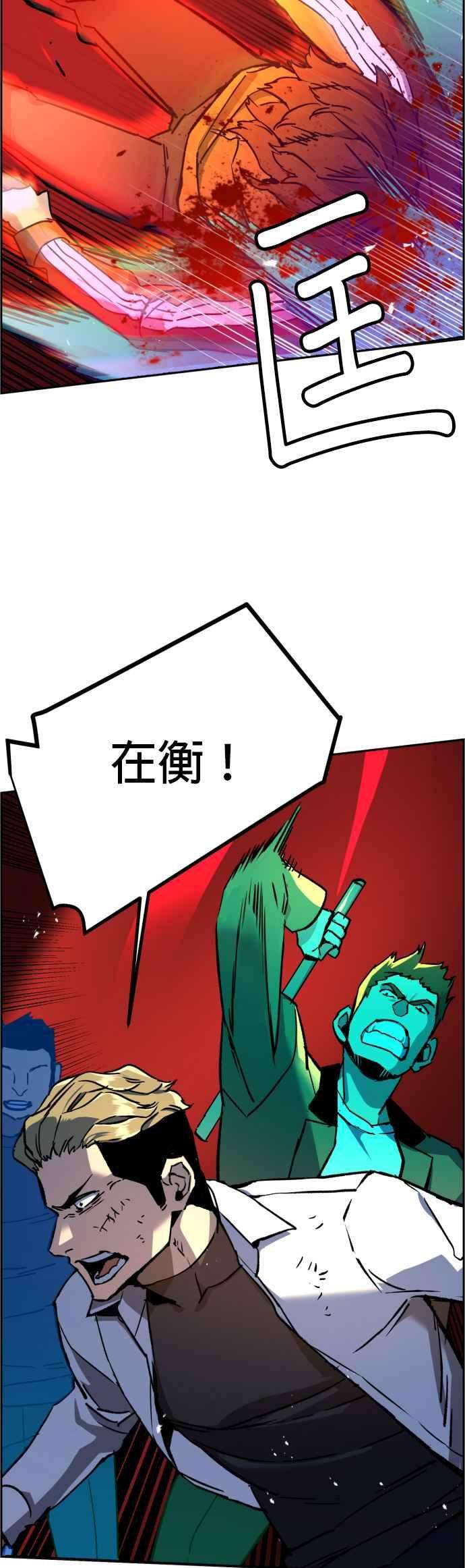 入学佣兵35话