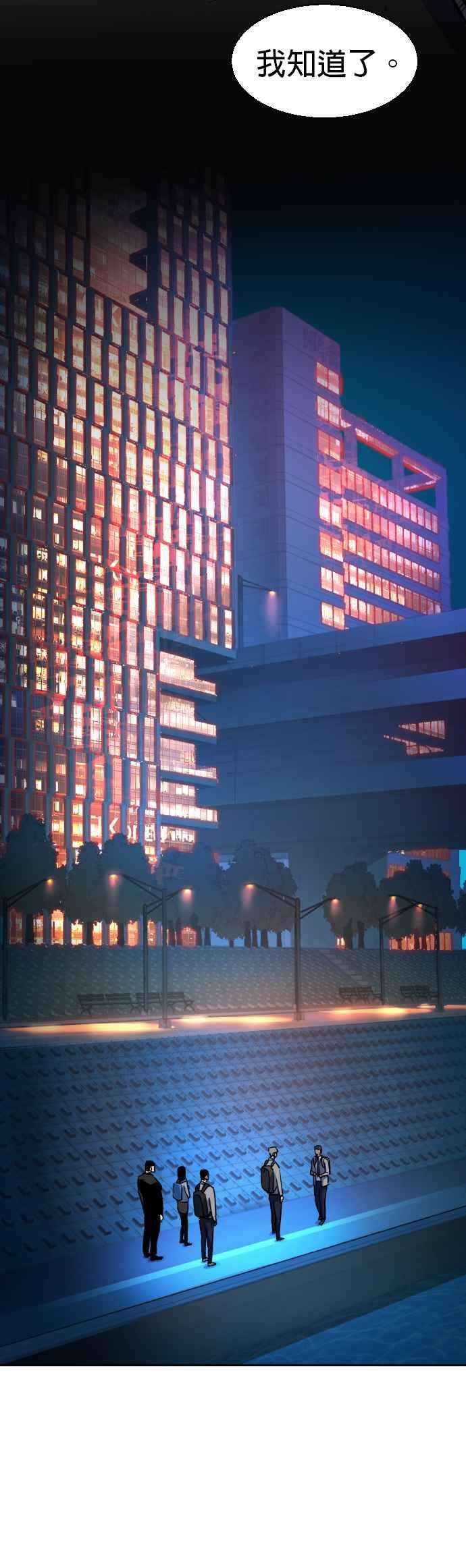 入学佣兵35话