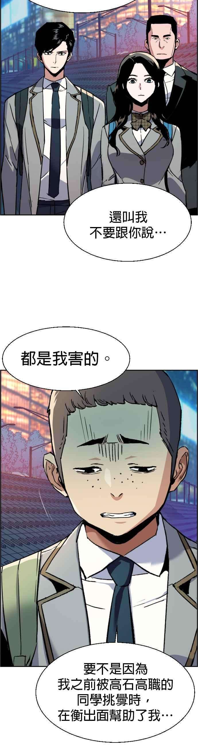 入学佣兵35话