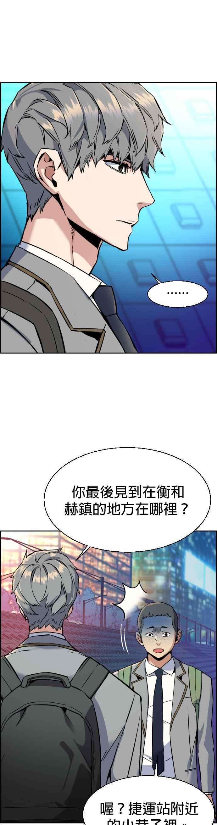 入学佣兵35话