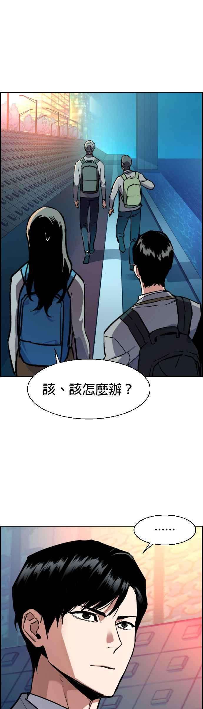 入学佣兵35话