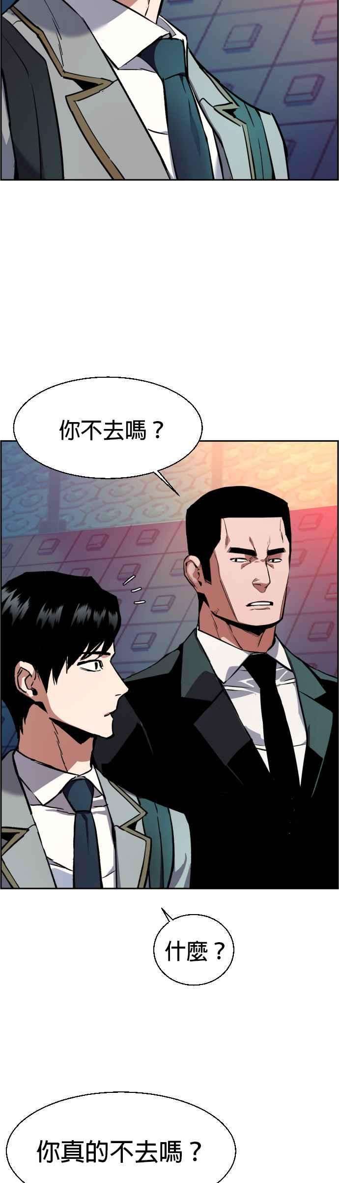 入学佣兵35话