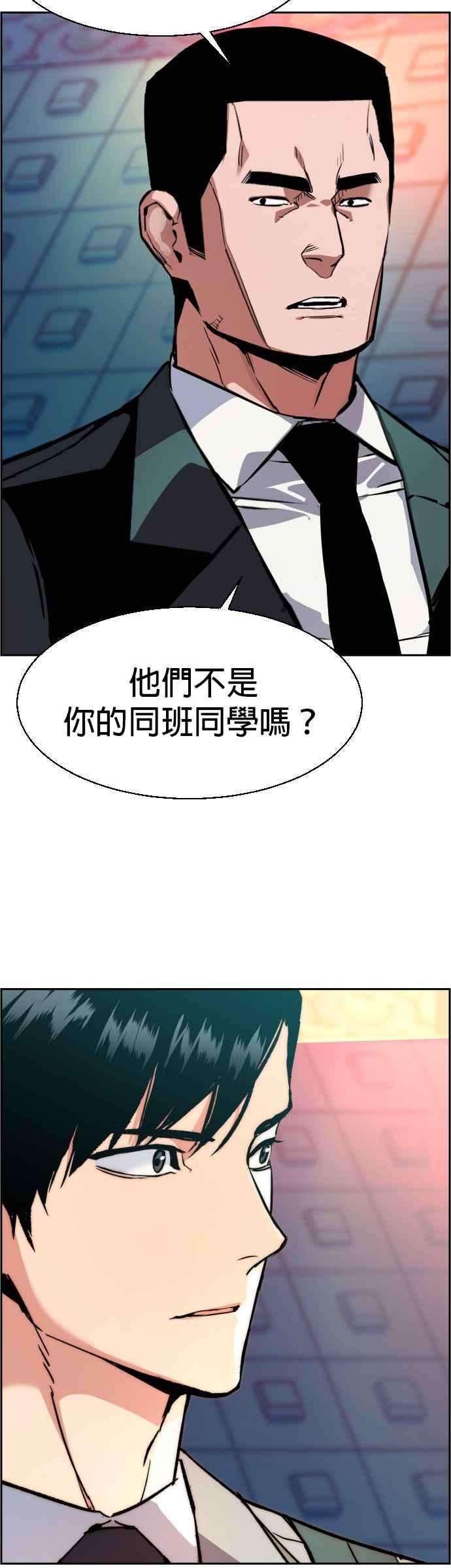 入学佣兵35话