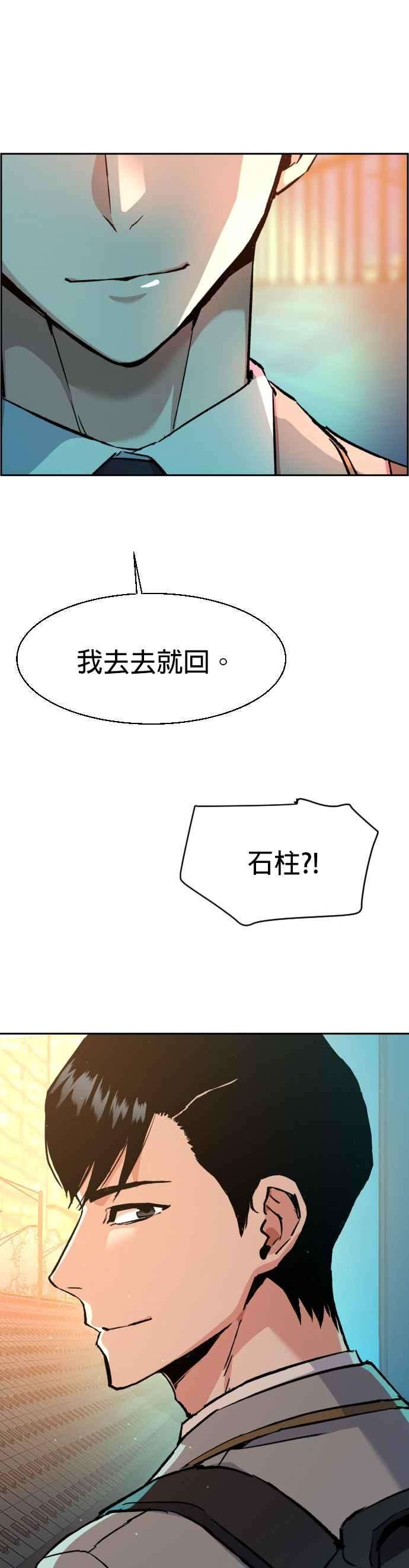 入学佣兵35话