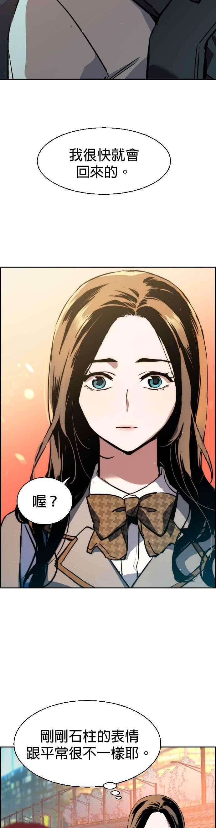 入学佣兵35话