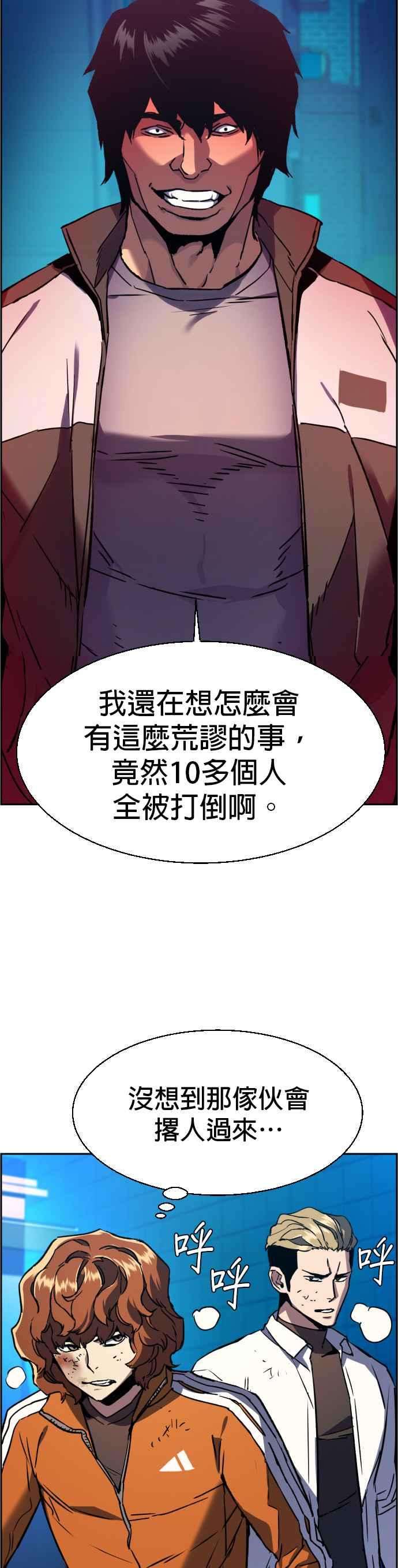 入学佣兵35话